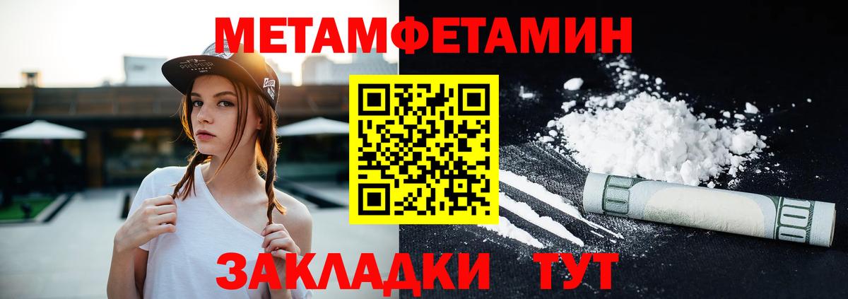 Amphetamine VHQ  Вход с VPN  АМФ  Краснокамск 
