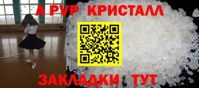 гашишное масло Малоярославец