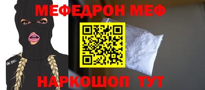 соль ск Малгобек