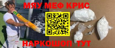 гашишное масло Малоярославец