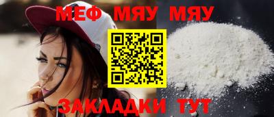 соль ск Малгобек