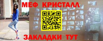 гашишное масло Малоярославец