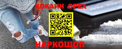 соль ск Малгобек