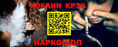 гашишное масло Малоярославец