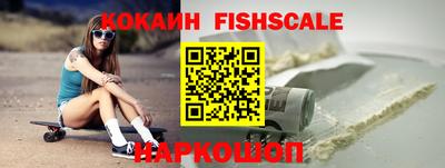гашишное масло Малоярославец