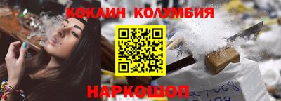 соль ск Малгобек