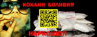 соль ск Малгобек