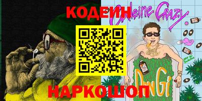 соль ск Малгобек