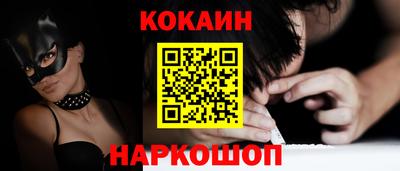соль ск Малгобек