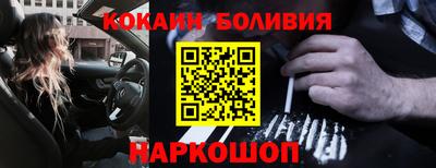 соль ск Малгобек