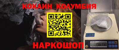гашиш Мариинск