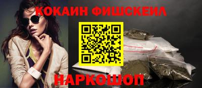 соль ск Малгобек