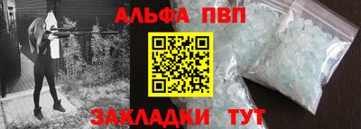 гашишное масло Малоярославец