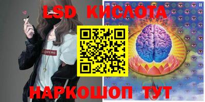 гашишное масло Малоярославец