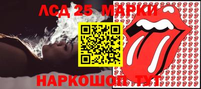 гашишное масло Малоярославец