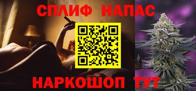 гашишное масло Малоярославец