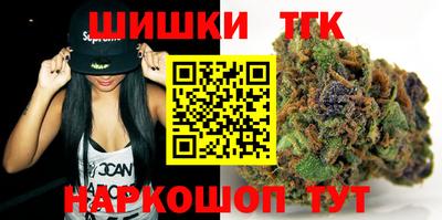 гашиш Мариинск