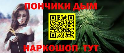гашишное масло Малоярославец