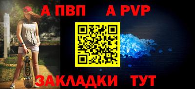 гашишное масло Малоярославец