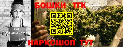 соль ск Малгобек