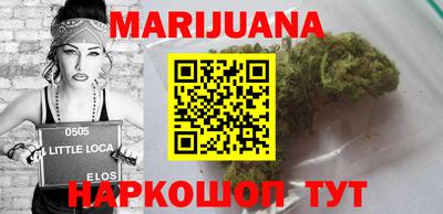 гашишное масло Малоярославец
