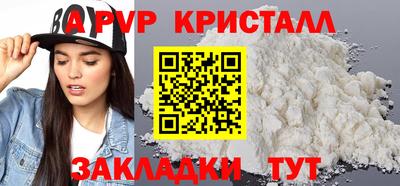 соль ск Малгобек