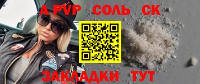 гашишное масло Малоярославец