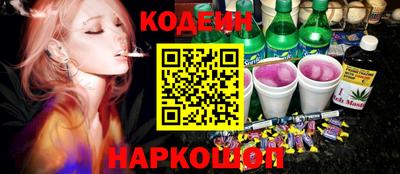 соль ск Малгобек