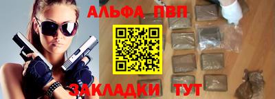 гашиш Мариинск