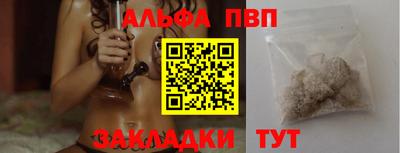 гашишное масло Малоярославец
