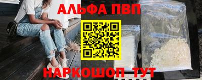 соль ск Малгобек