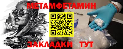 соль ск Малгобек