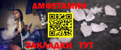соль ск Малгобек