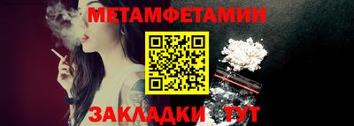 гашиш Мариинск