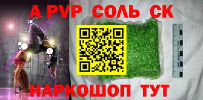 гашишное масло Малоярославец