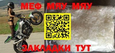 соль ск Малгобек