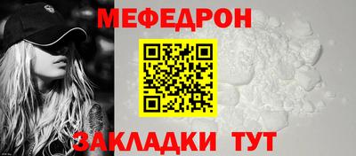соль ск Малгобек