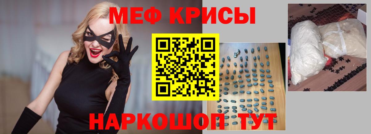 МЕФ Краснокамск