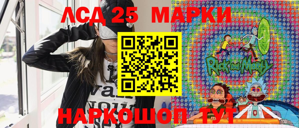 Марки NBOMe 1,8мг Краснокамск