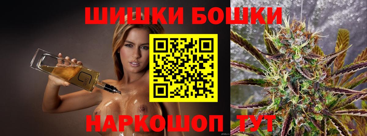 Каннабис SATIVA & INDICA  Марихуана планчик  Вход с VPN  Бошки марихуана гибрид  Краснокамск 